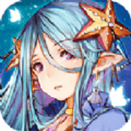 境界旅人星空物语手游