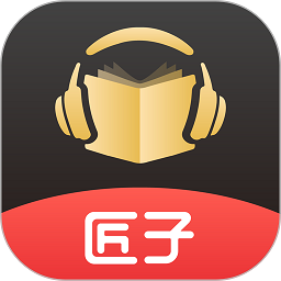 匠子音频软件