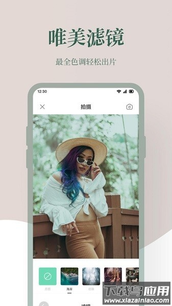 photoblender最新版本截图2