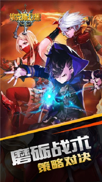 埃克斯幻想咪噜客户端最新版截图3