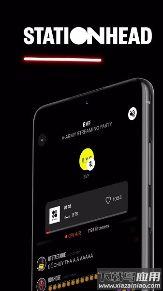 stationhead音乐最新版截图2