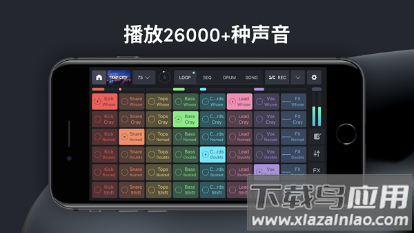 remixlive软件截图3