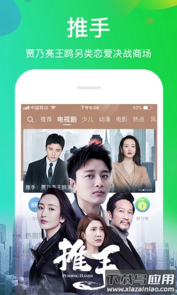 扩初影院正版最新版截图3