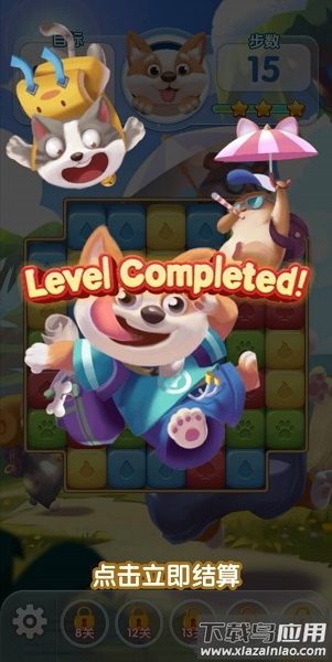 疯狂点点消游戏红包版最新版截图3