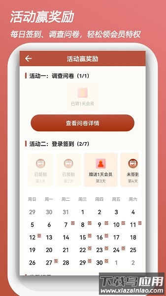 吉祥宝宝起名字软件截图3
