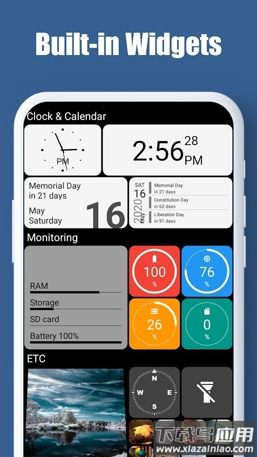 squarehome桌面最新版截图3