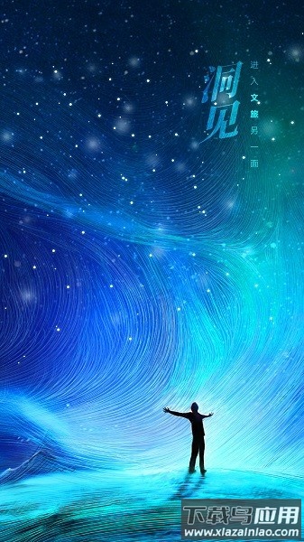 人民日报人民文旅截图3