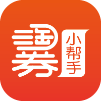 淘券小帮手软件