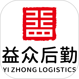 益众后勤商家管理官方版