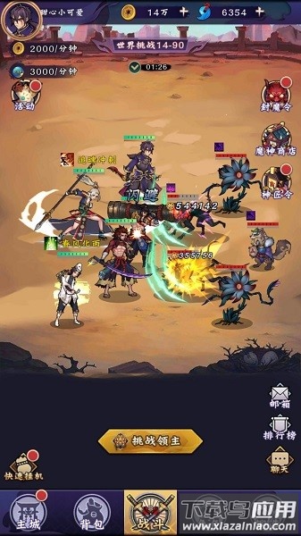 魔镜冒险英雄最新版本最新版截图2