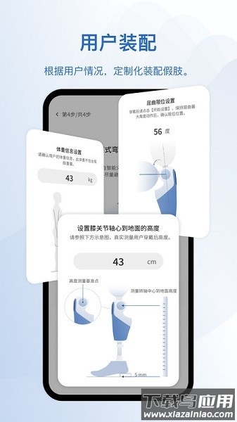轻凌软件截图2