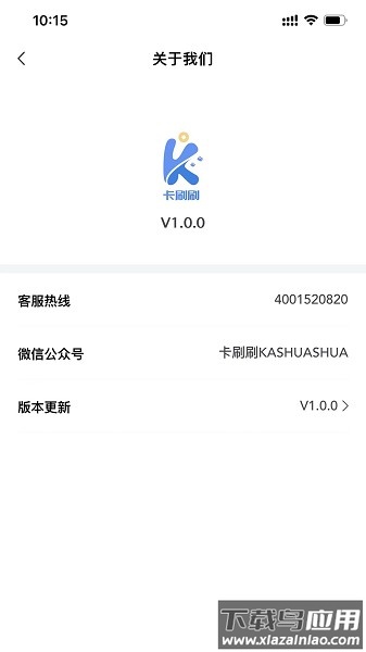 卡刷刷机包截图1