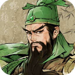 智谋三国志手游