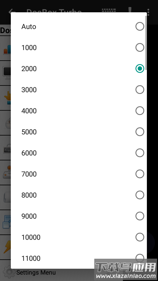 dos模拟器汉化版截图3
