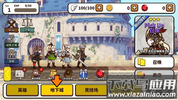 幻想地牢最新版汉化(FxD)最新版截图2