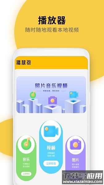 快递物流查询通用软件最新版截图3