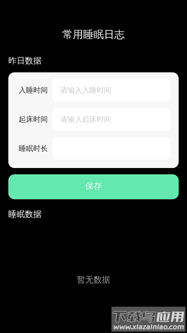 常用放大镜官方版最新版截图3