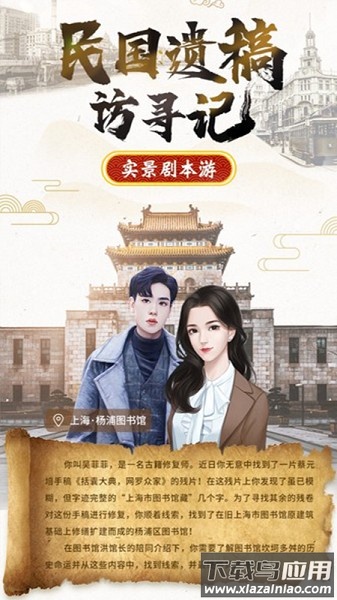 杨浦图书馆官方版最新版截图5