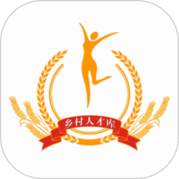 中国乡村人才库