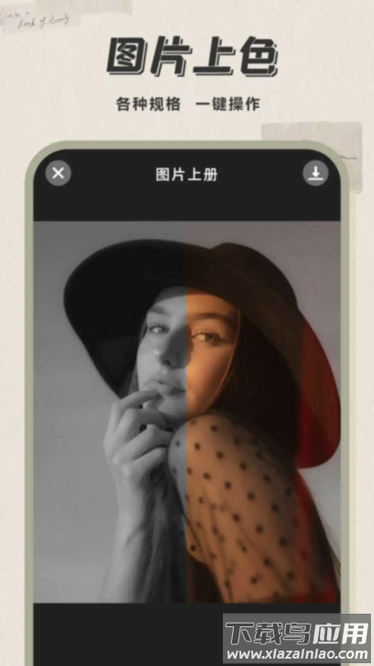 人像相机软件最新版截图1