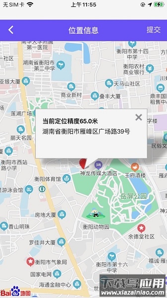 见证取样最新版截图1