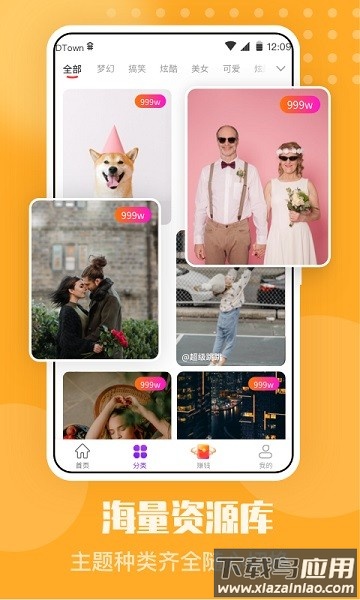 手机来电秀软件(嗨嗨来电)截图2