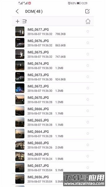 爱存储官方版截图2