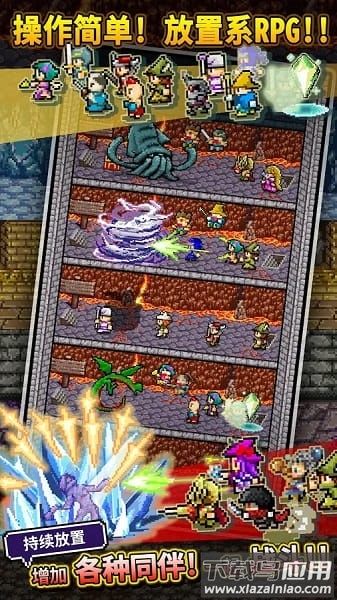 勇者明明说好分我半个世界手游最新版截图3