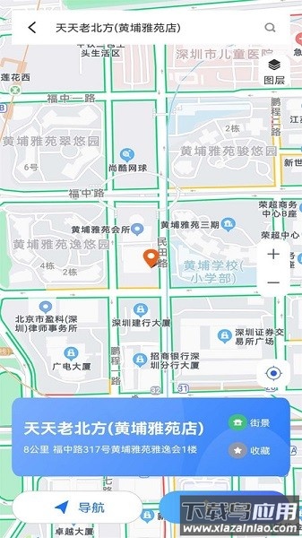 探索地球软件手机版截图1