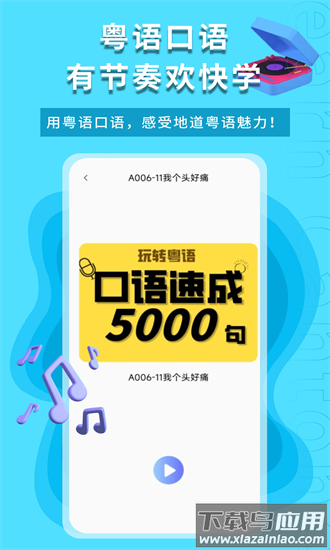 堆埋埋官方版最新版截图2