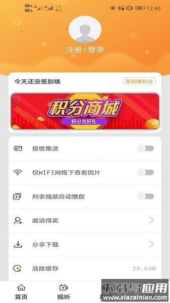 驼铃官方版截图2