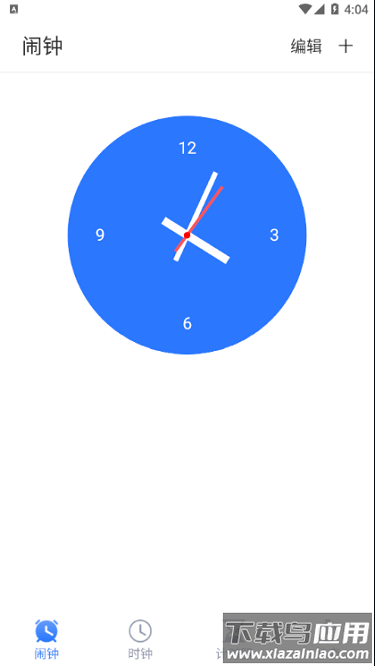 搞怪闹钟铃声app截图3