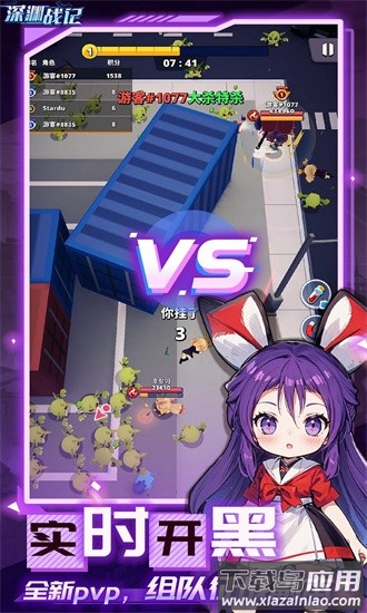 深渊战记果盘官方版