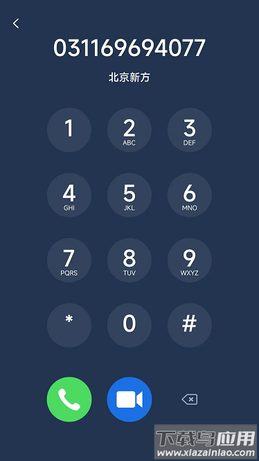 一方通app最新版截图1