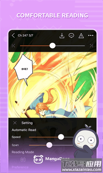 漫画狗app(Manga Dogs)截图1