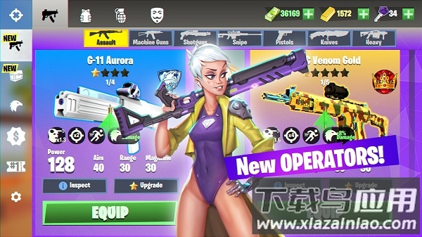 行动打击中文版截图