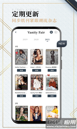 dailyart杂志最新版截图2