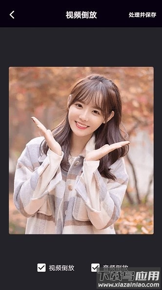 剪影映软件截图2