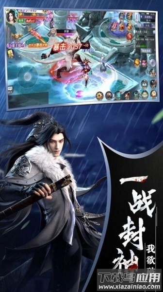 玄穹之域游戏最新版截图1