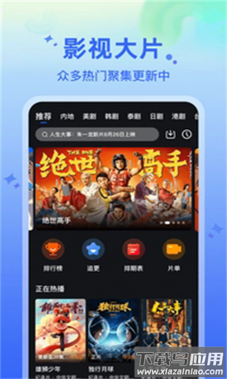 水月影评最新版2025截图1