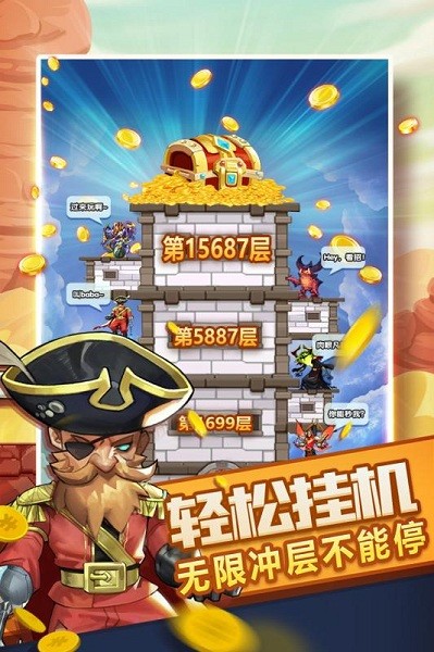 兽人的反击官方版最新版截图3