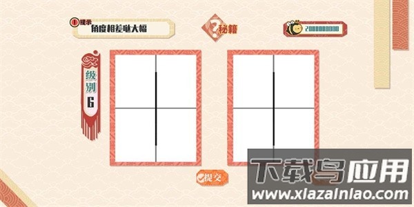 小画家孵化器app截图1