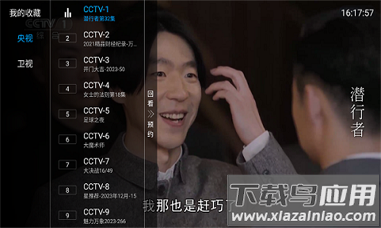 鬼才直播手机版截图1