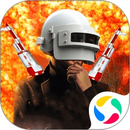 绝地生存战场最新版