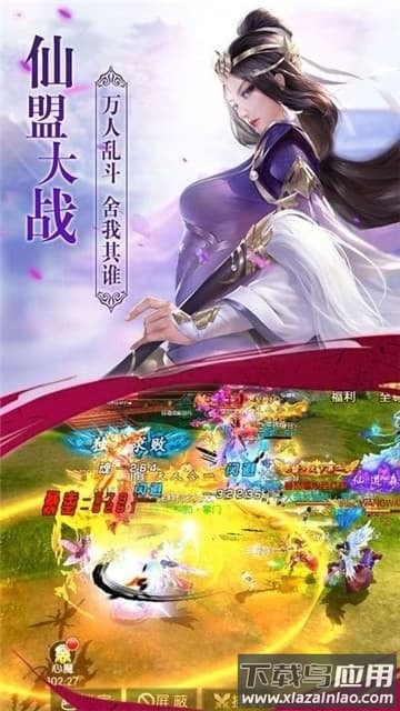 御魔神尊游戏最新版截图1