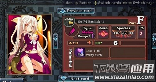 限界凸骑手游截图1