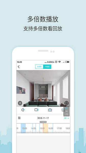 牛牛卫士免费版最新版截图3