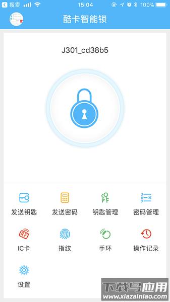 酷卡智能锁软件截图3
