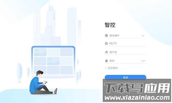 智控移动电视墙客户端(ezcontrol)截图2