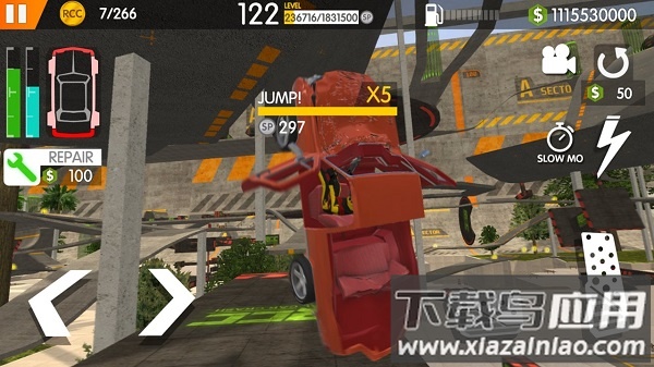 真正的车祸最新版最新版截图3